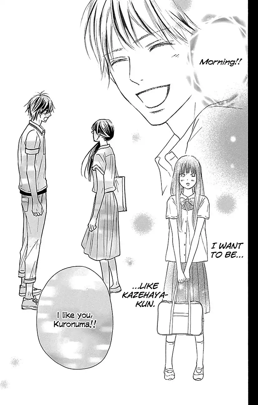 Kimi Ni Todoke Chapter 105 17